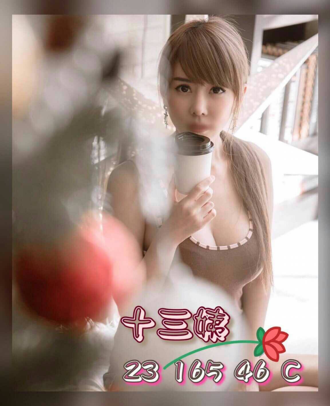 COCO外送新竹 千亦 166/52/19/36F
